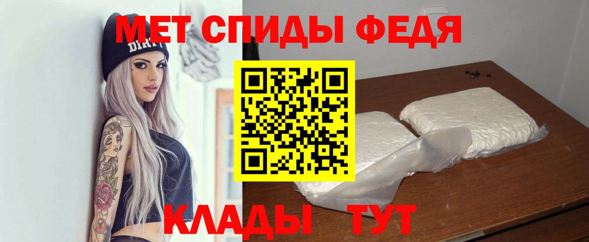 Amphetamine  Амфетамин 98%  Вход с VPN  Шарыпово 