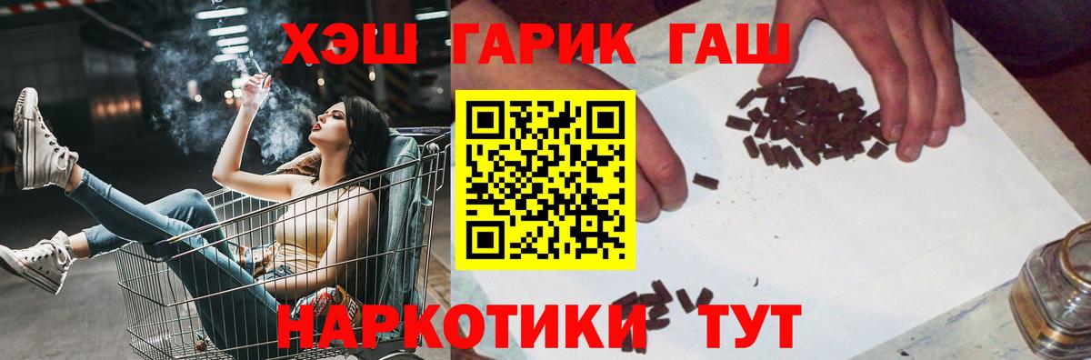 закладка  Гашиш Ice-O-Lator  Вход с VPN  Шарыпово 