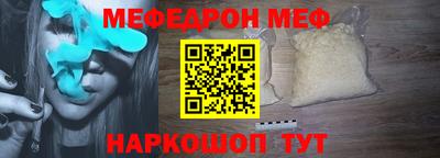 кокаин Малгобек