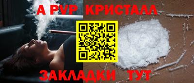 spice Мариинск
