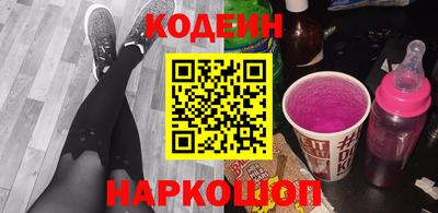 кокаин Малгобек