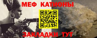 а пвп мука Можайск