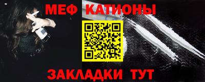 кокаин Малгобек