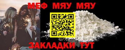 spice Мариинск