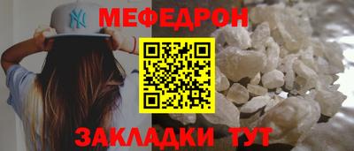а пвп мука Можайск