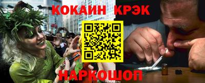каннабис Моздок