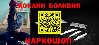 spice Мариинск