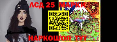 марки lsd Можга