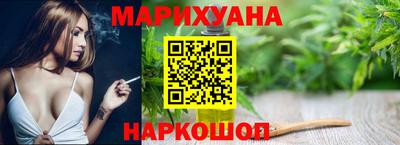 каннабис Моздок