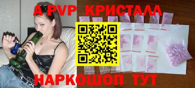 Альфа ПВП Малоярославец