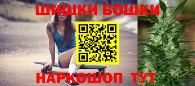 каннабис Моздок