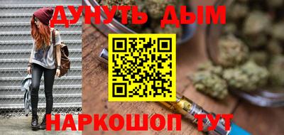 каннабис Моздок