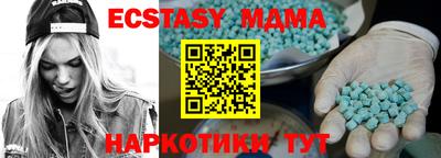 Альфа ПВП Малоярославец