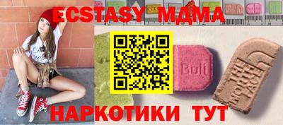 spice Мариинск