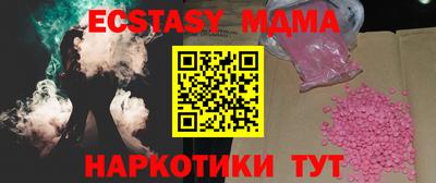 кокаин Малгобек