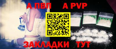 кокаин Малгобек