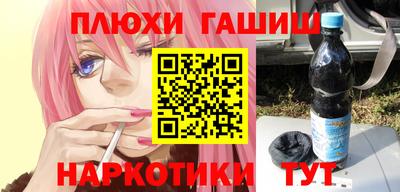 каннабис Моздок