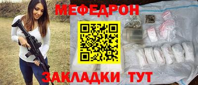 spice Мариинск