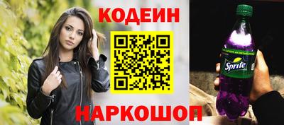 кокаин Малгобек