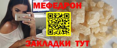 а пвп мука Можайск