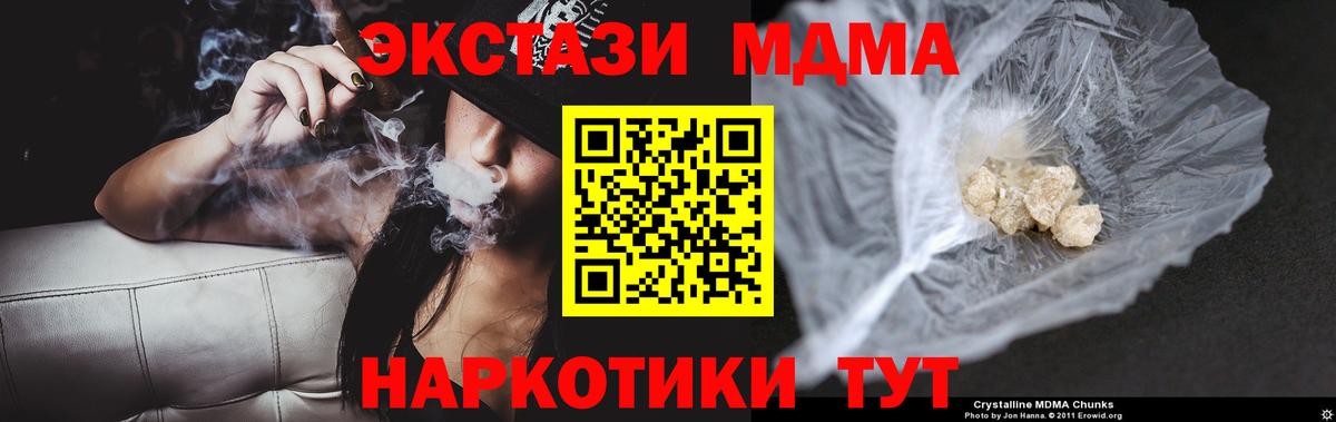 МАРИХУАНА Шарыпово