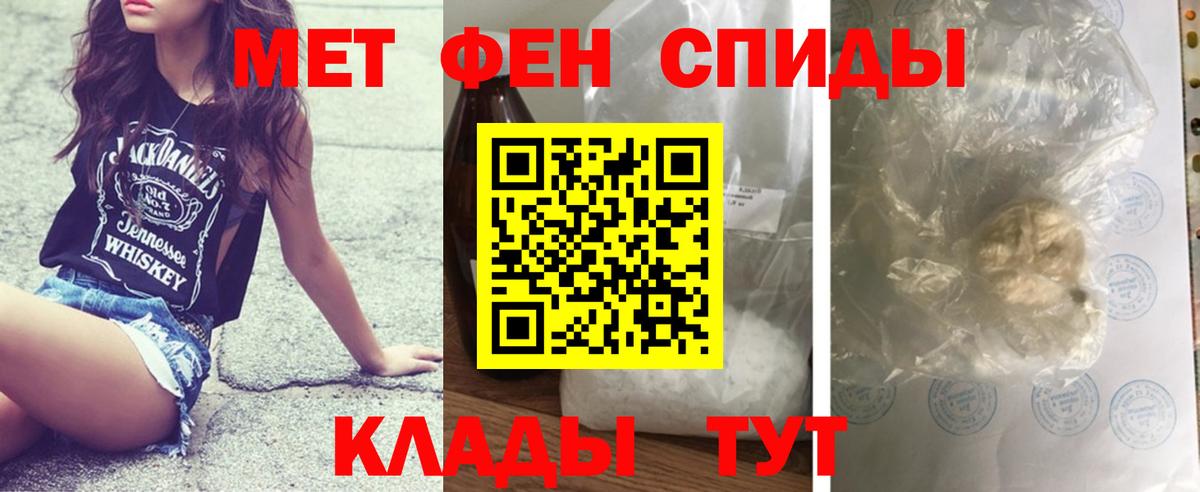 Метамфетамин Methamphetamine Шарыпово