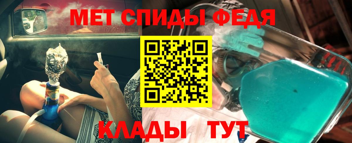 МЕТАМФЕТАМИН мет  Вход с VPN  Шарыпово  МЕТАМФЕТАМИН мет 
