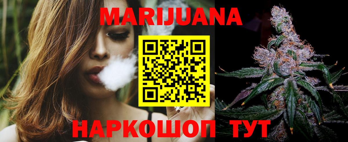 Бошки Шишки план Шарыпово