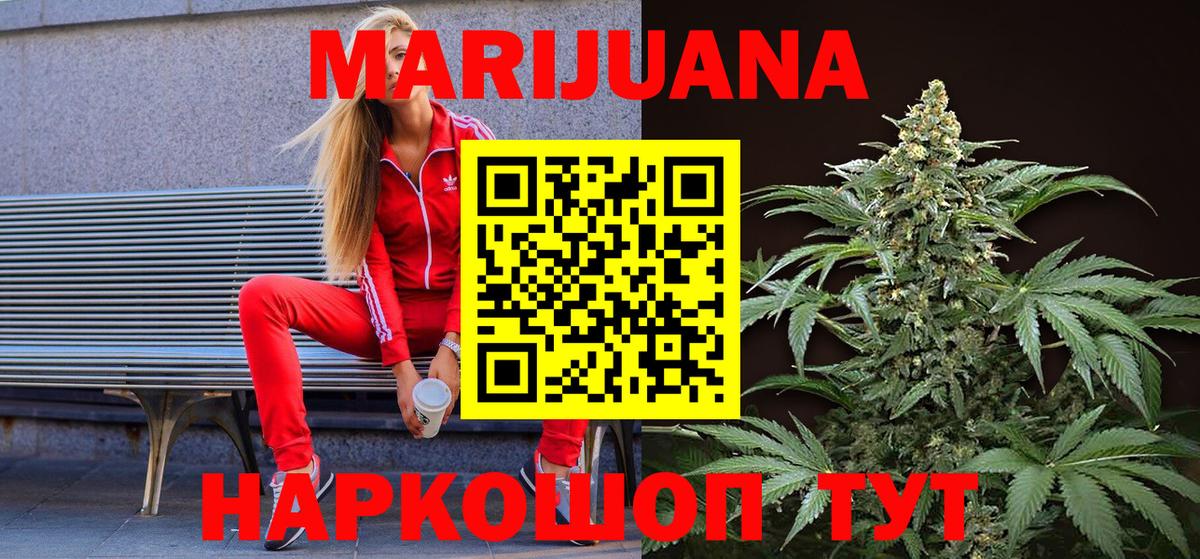 Метамфетамин  ГАШ  МАРИХУАНА  ГАШ  Шарыпово  МЕФ   Cocaine  Вход с VPN 